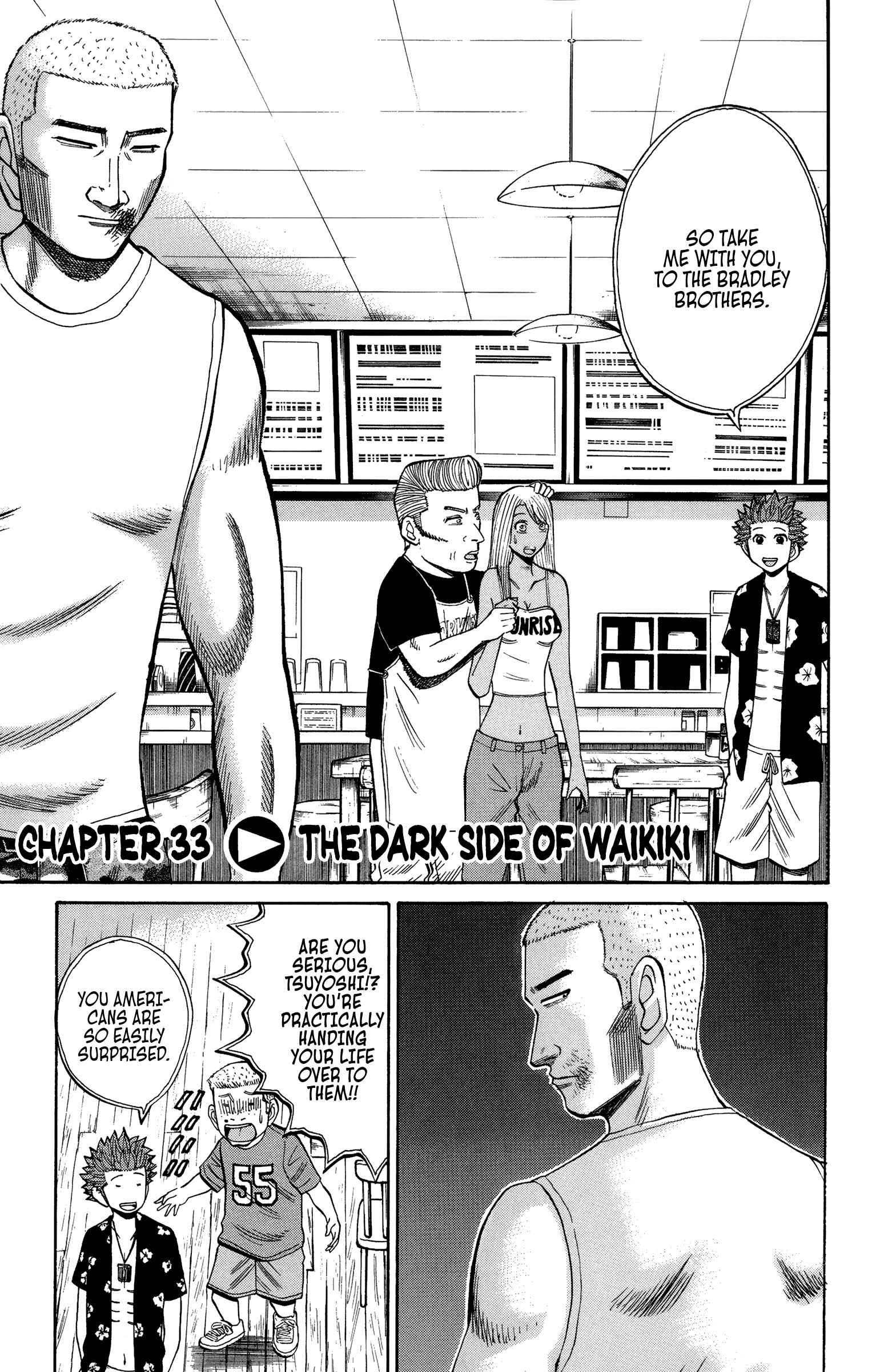 Nanba MG5 Chapter 33 - Page 1