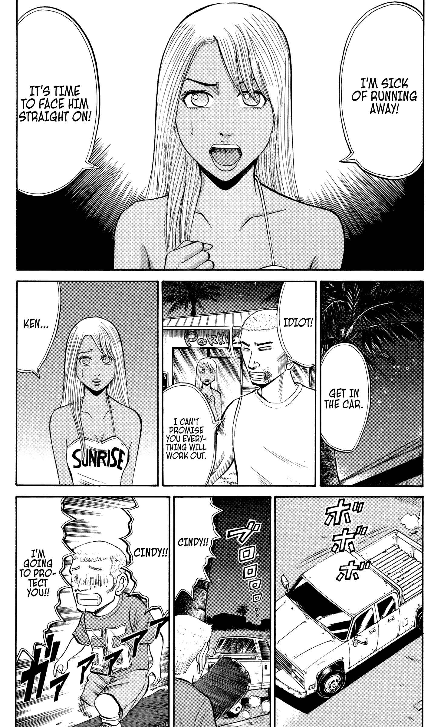 Nanba MG5 Chapter 33 - Page 5