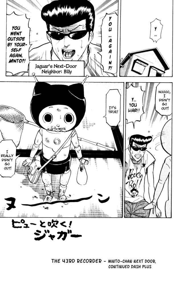 Pyu to Fuku! Jaguar Chapter 43 - Page 1