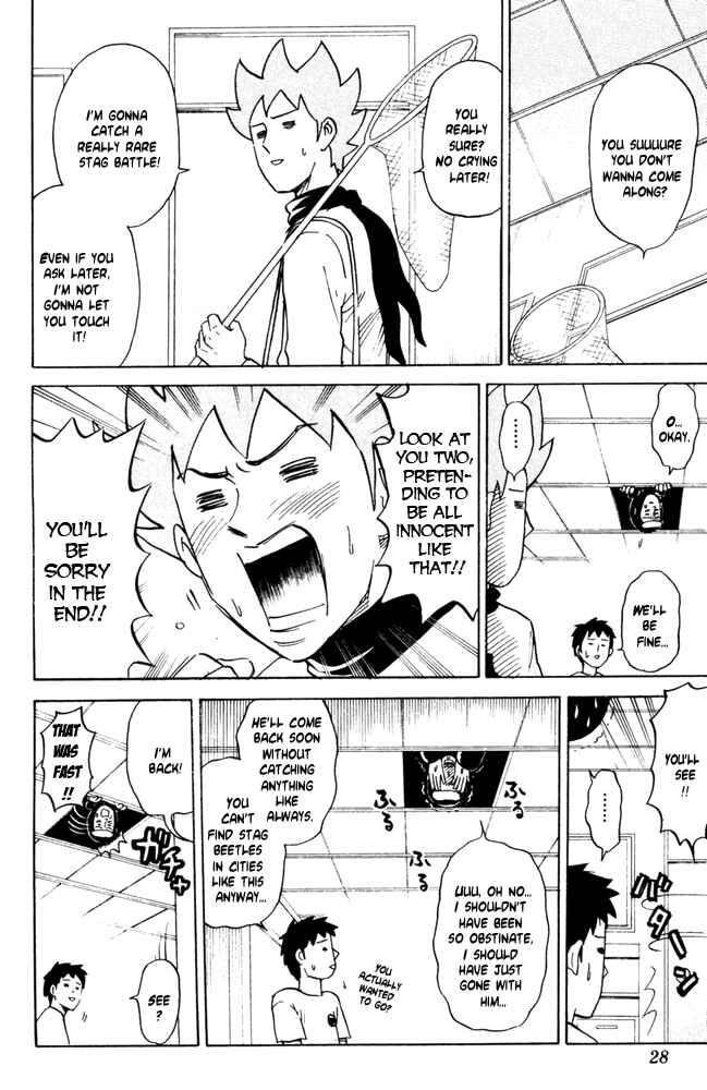 Pyu to Fuku! Jaguar Chapter 43 - Page 4