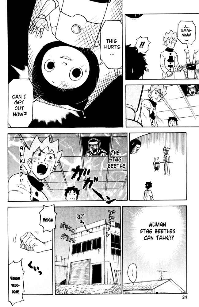 Pyu to Fuku! Jaguar Chapter 43 - Page 6