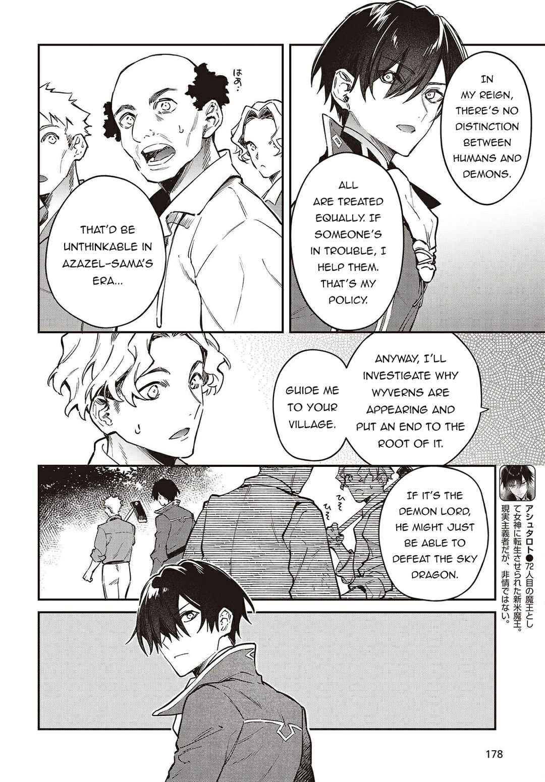 Realist Maou ni Yoru Seiiki Naki Isekai Kaikaku Chapter 67 - Page 3