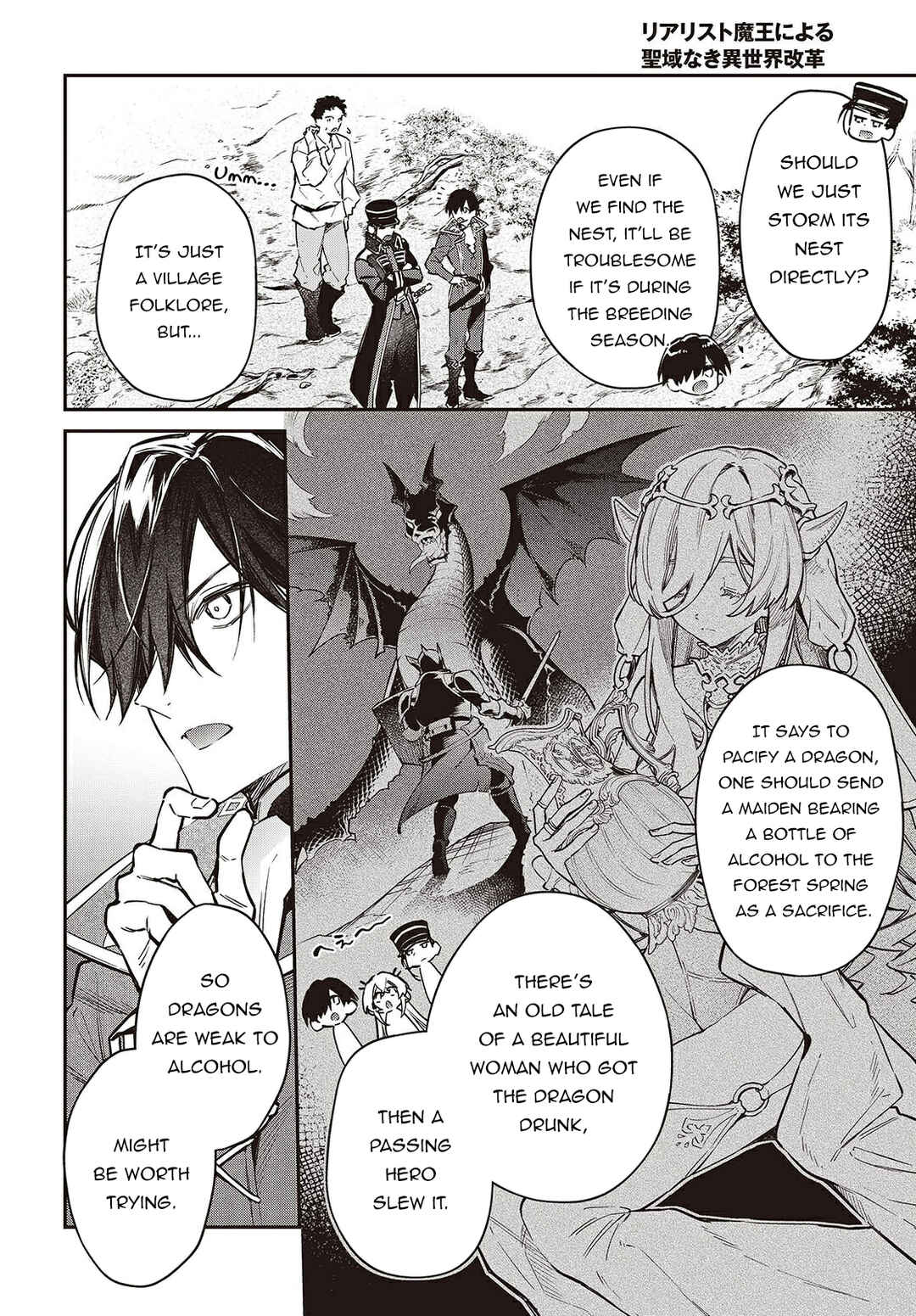 Realist Maou ni Yoru Seiiki Naki Isekai Kaikaku Chapter 67 - Page 7