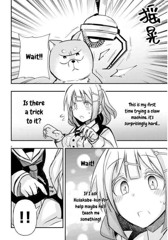 GaCen Shoujo to Ibunka Kouryuu Chapter 13 - Page 8