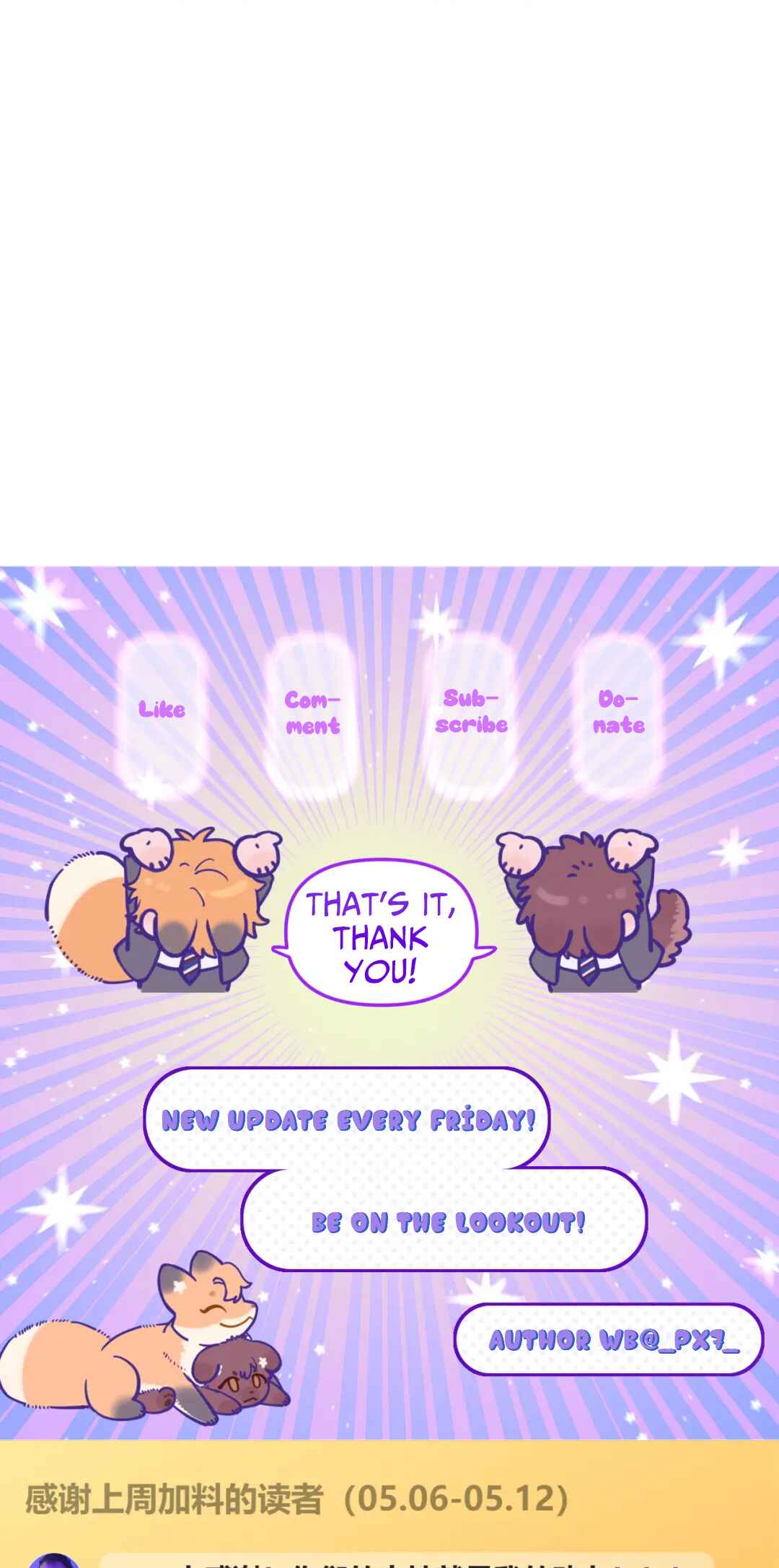 Lying Puppies Get Eaten Chapter 10 - Page 50