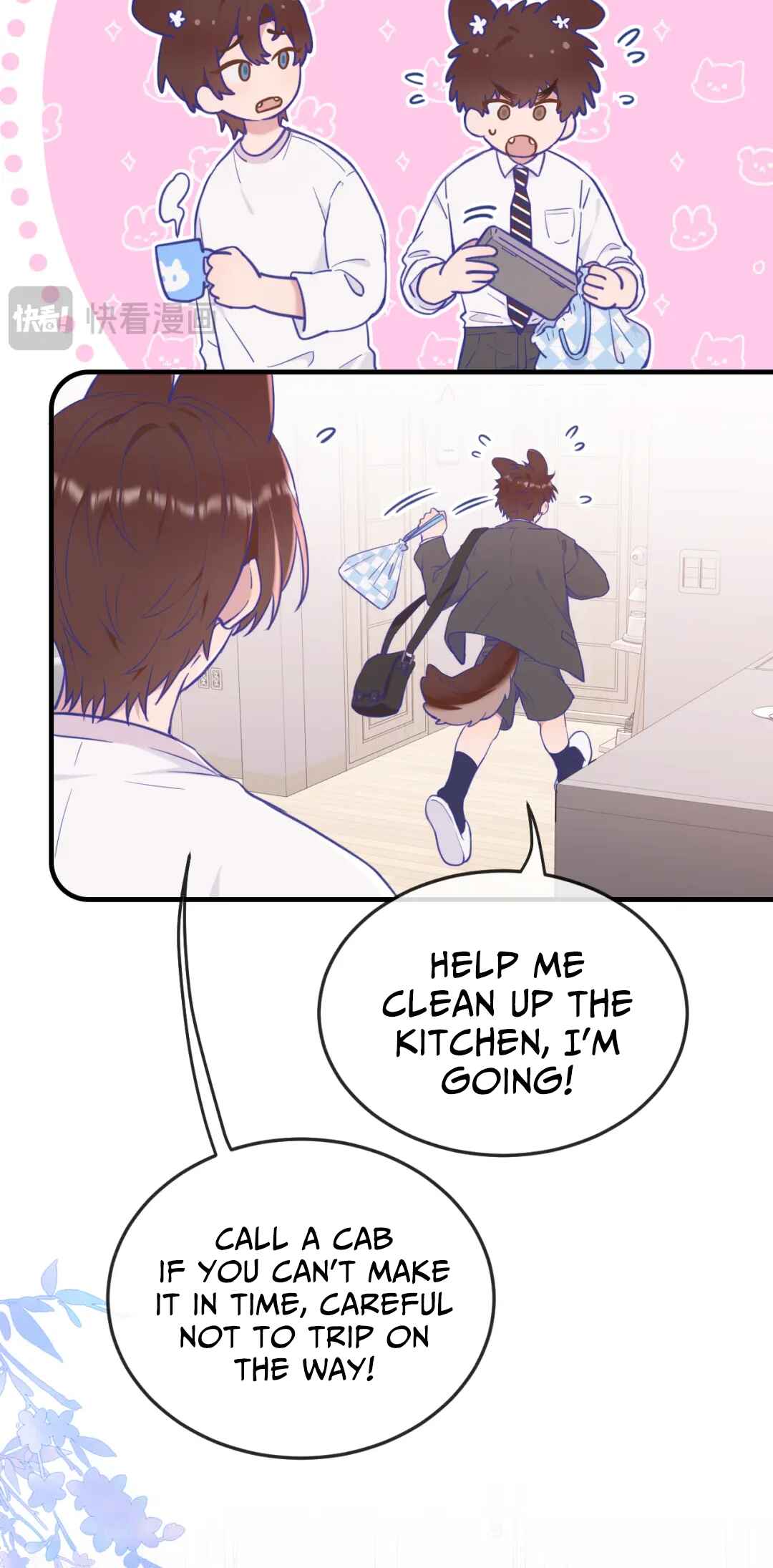 Lying Puppies Get Eaten Chapter 10 - Page 7