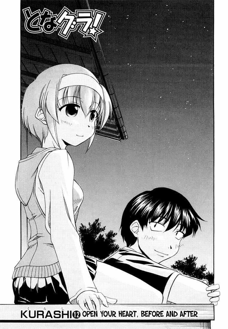 Tona-Gura! Chapter 12 - Page 1