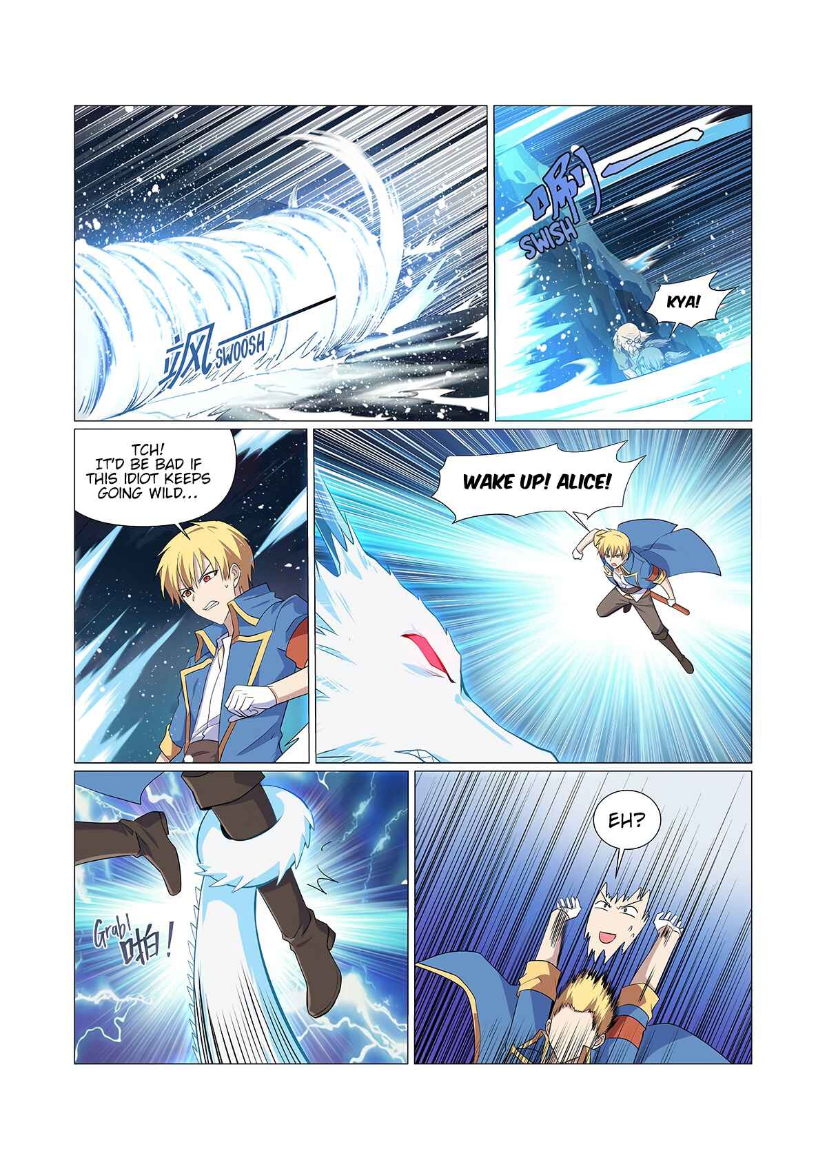 The Demon King who lost his Job Chapter 233 - Page 6