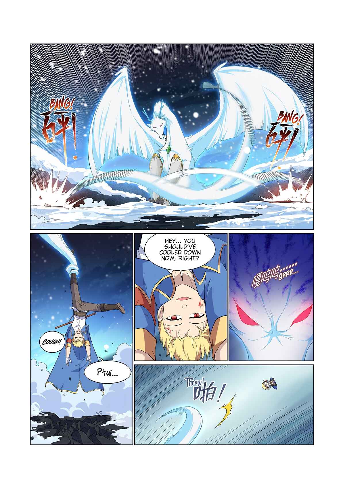 The Demon King who lost his Job Chapter 233 - Page 7