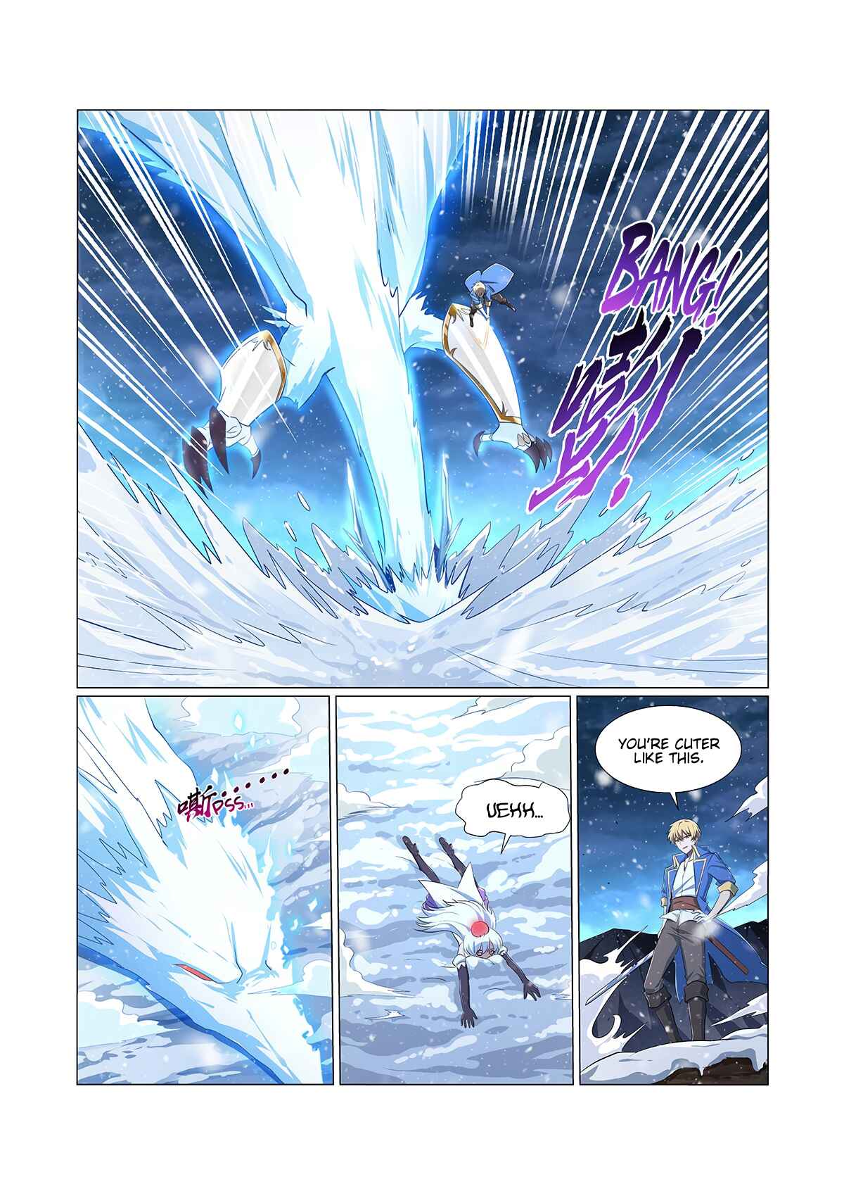 The Demon King who lost his Job Chapter 233 - Page 9