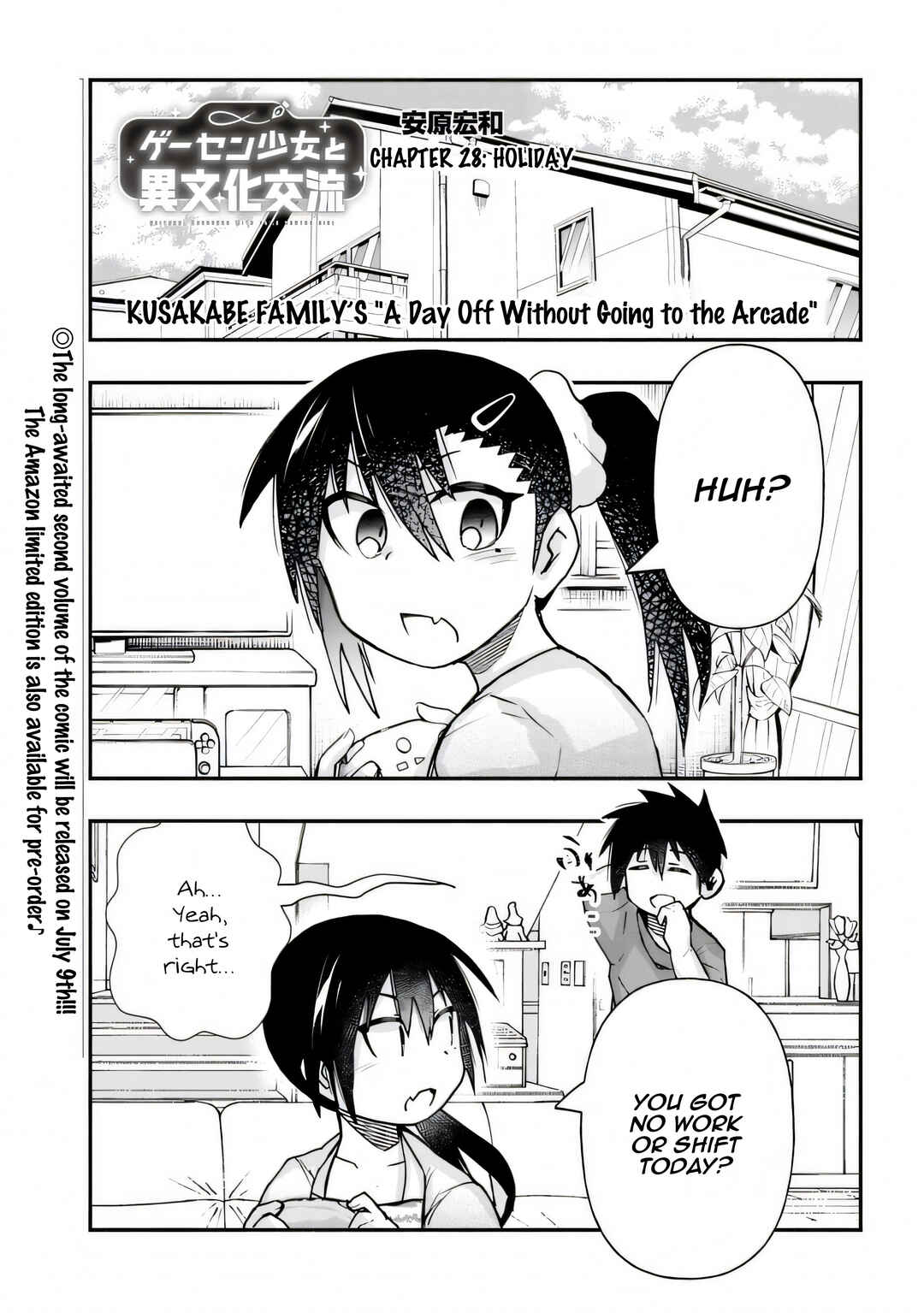 GaCen Shoujo to Ibunka Kouryuu Chapter 28 - Page 2