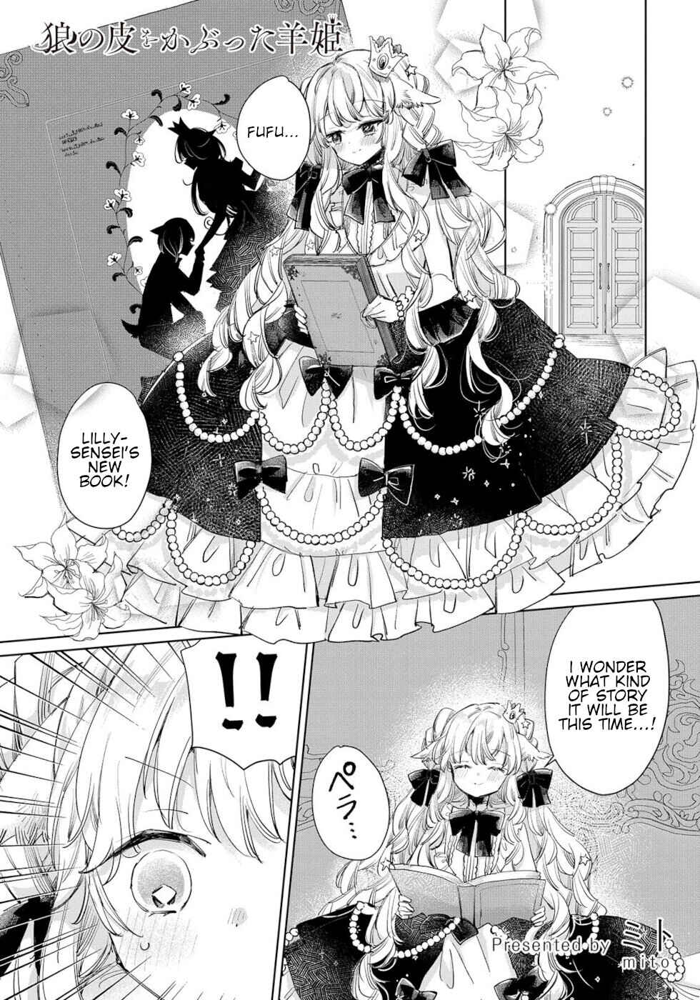 Ookami no Kawa wo Kabutta Hitsujihime Chapter 21 - Page 1