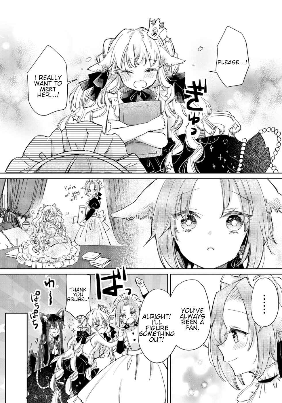Ookami no Kawa wo Kabutta Hitsujihime Chapter 21 - Page 4
