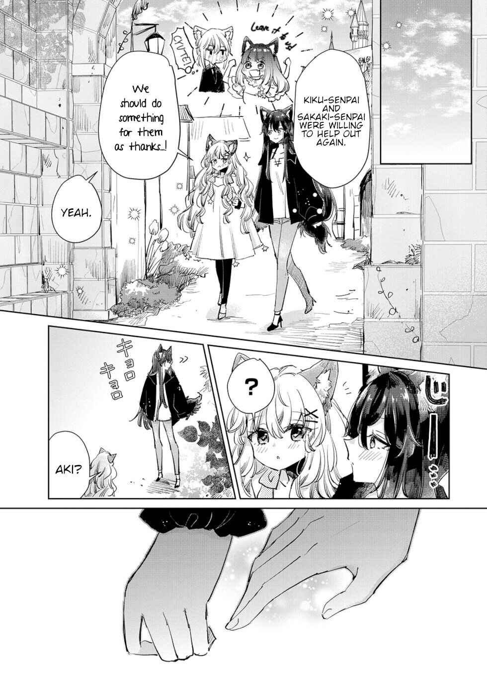 Ookami no Kawa wo Kabutta Hitsujihime Chapter 21 - Page 5