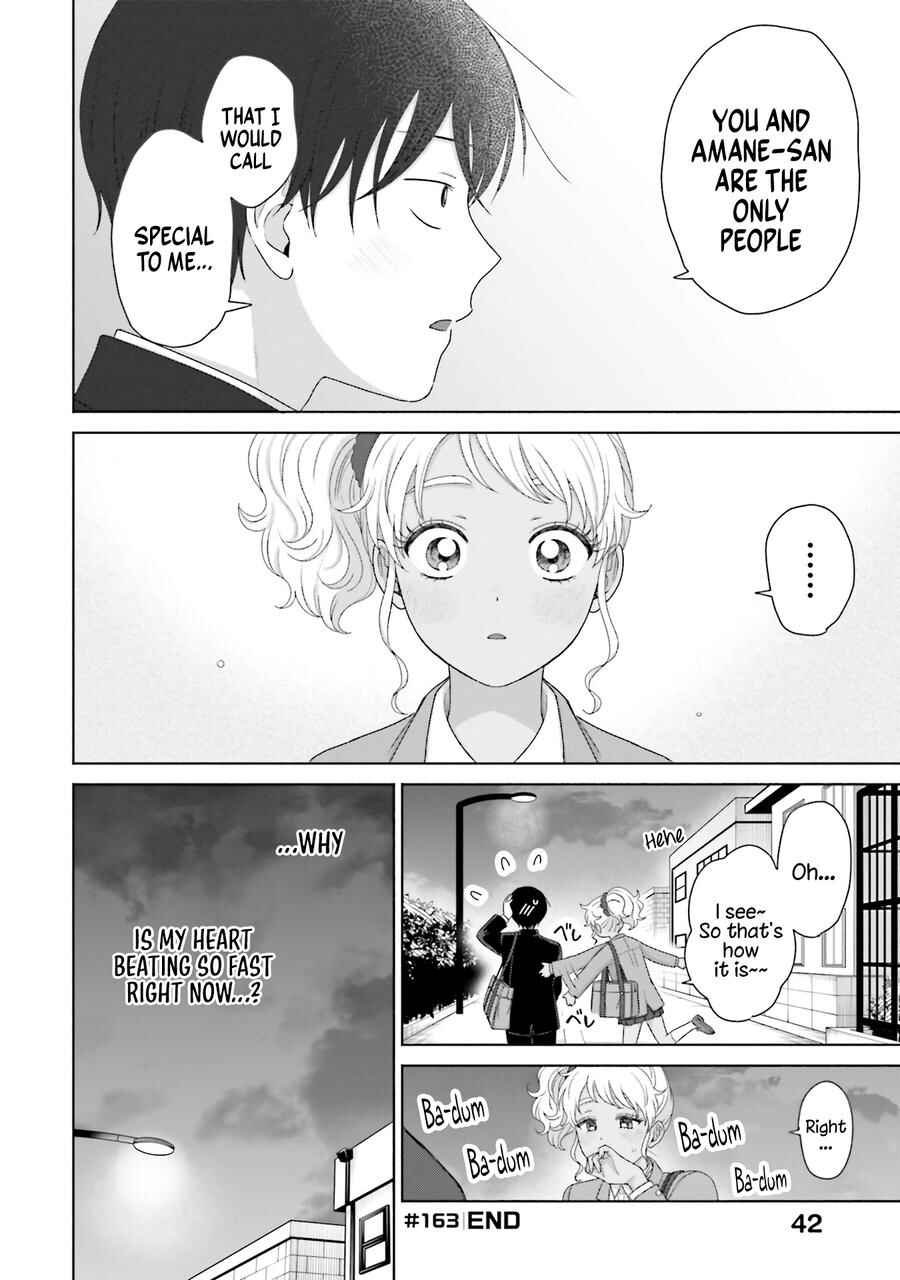 Otaku ni Yasashii Gal wa Inai!? Chapter 39 - Page 13