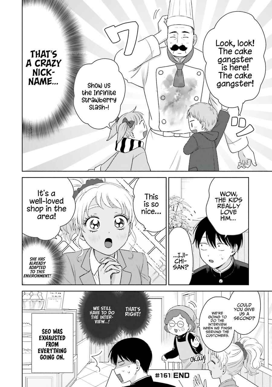 Otaku ni Yasashii Gal wa Inai!? Chapter 39 - Page 5