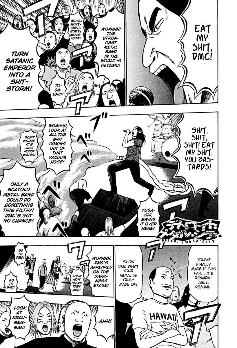 Detroit Metal City Chapter 38 - Page 1