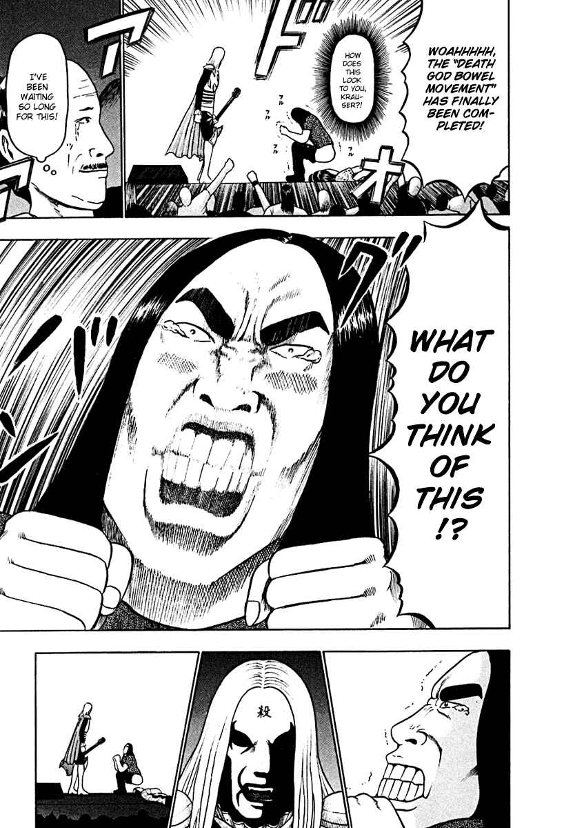 Detroit Metal City Chapter 38 - Page 11