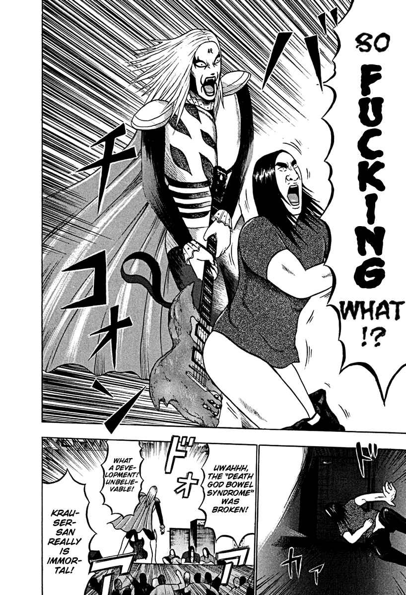 Detroit Metal City Chapter 38 - Page 12