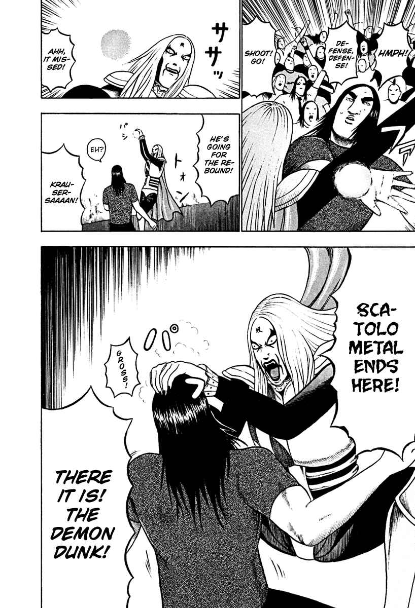 Detroit Metal City Chapter 38 - Page 14