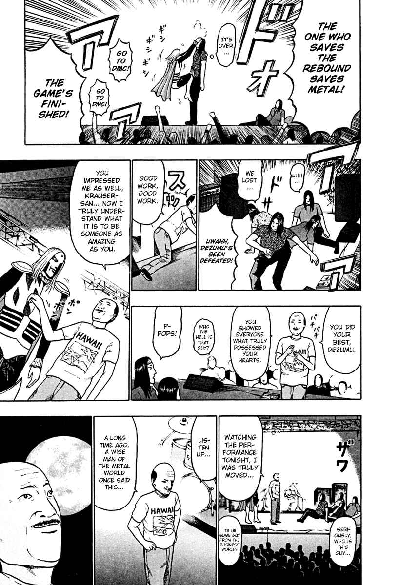 Detroit Metal City Chapter 38 - Page 15
