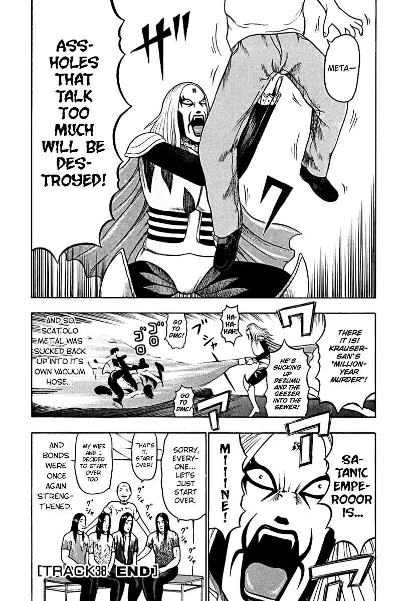 Detroit Metal City Chapter 38 - Page 16