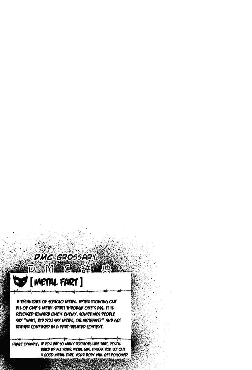 Detroit Metal City Chapter 38 - Page 17