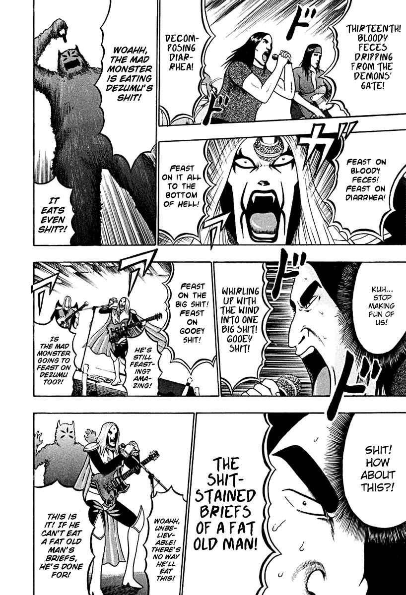 Detroit Metal City Chapter 38 - Page 4
