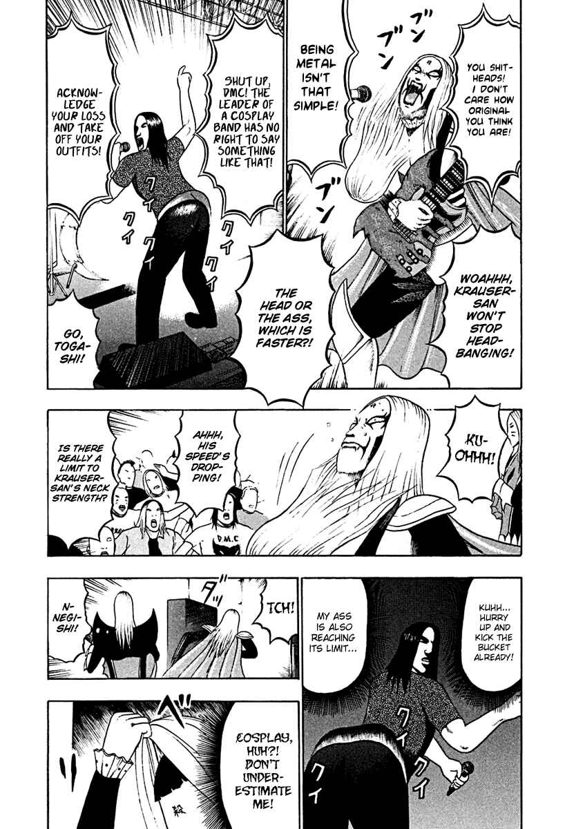 Detroit Metal City Chapter 38 - Page 7
