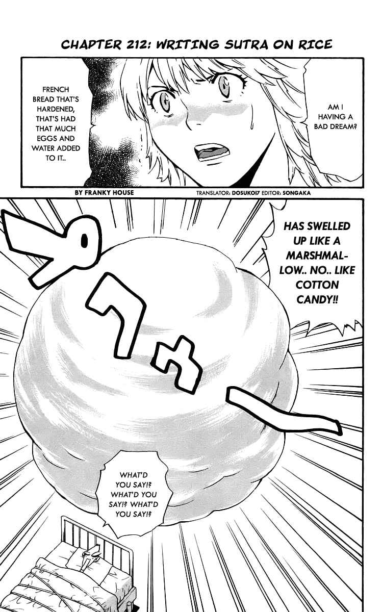 Yakitate!! Japan Chapter 212 - Page 1