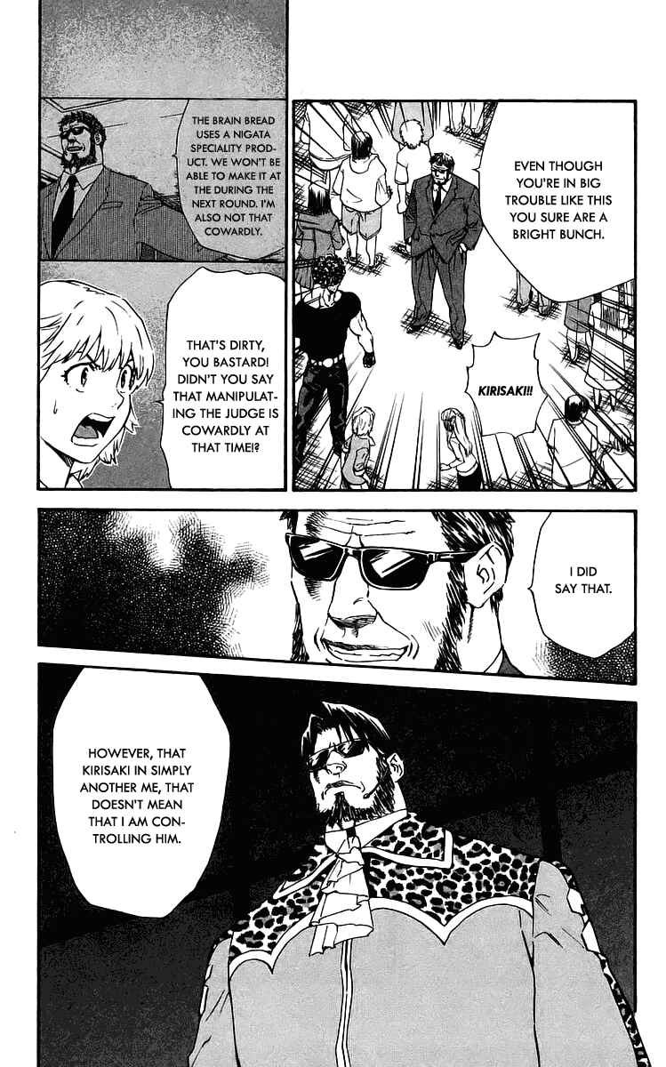 Yakitate!! Japan Chapter 212 - Page 15