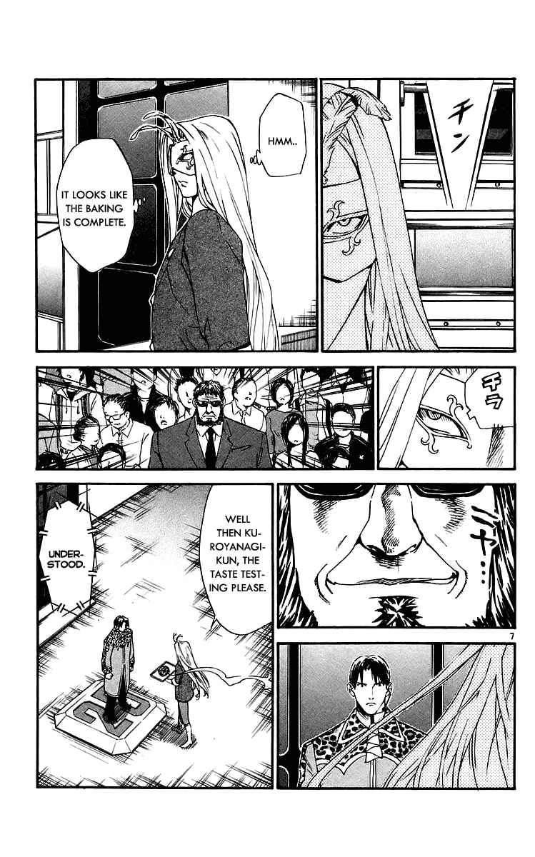 Yakitate!! Japan Chapter 212 - Page 7
