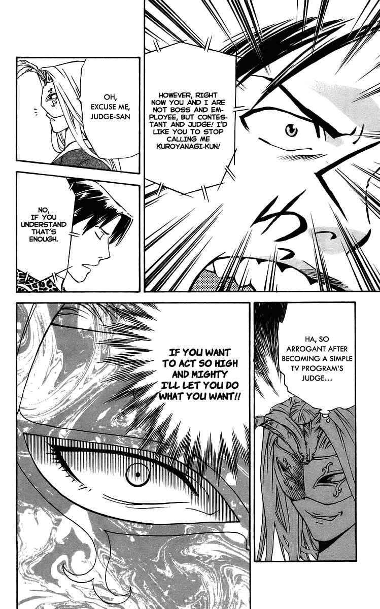 Yakitate!! Japan Chapter 212 - Page 8