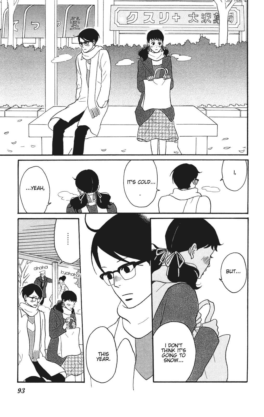 Kids on the Slope Chapter 28 - Page 23