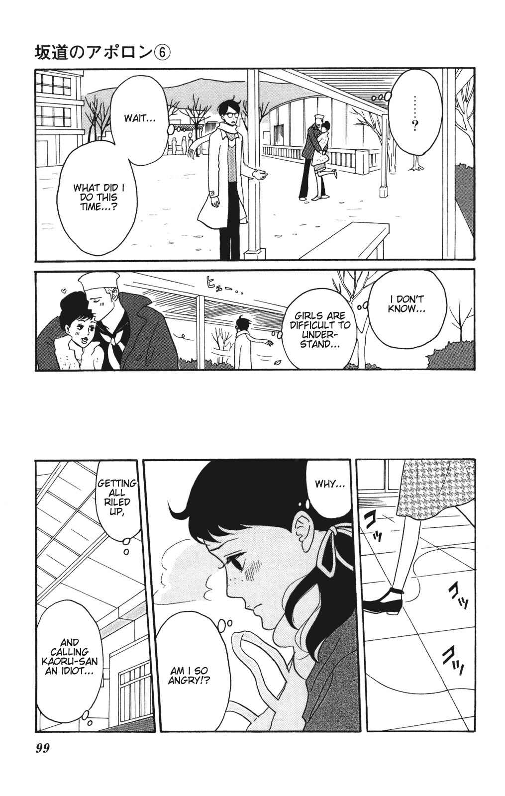 Kids on the Slope Chapter 28 - Page 29