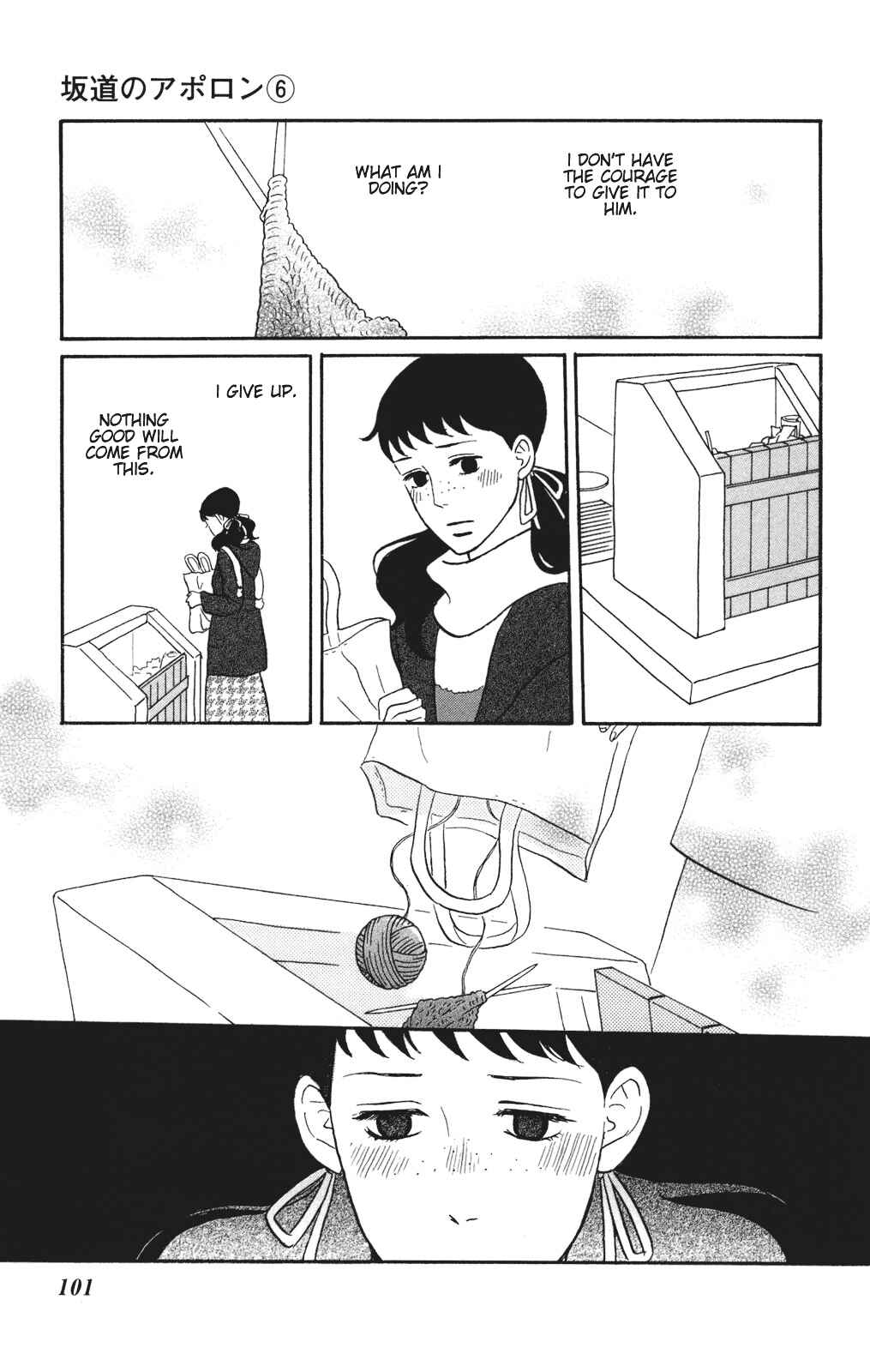 Kids on the Slope Chapter 28 - Page 31