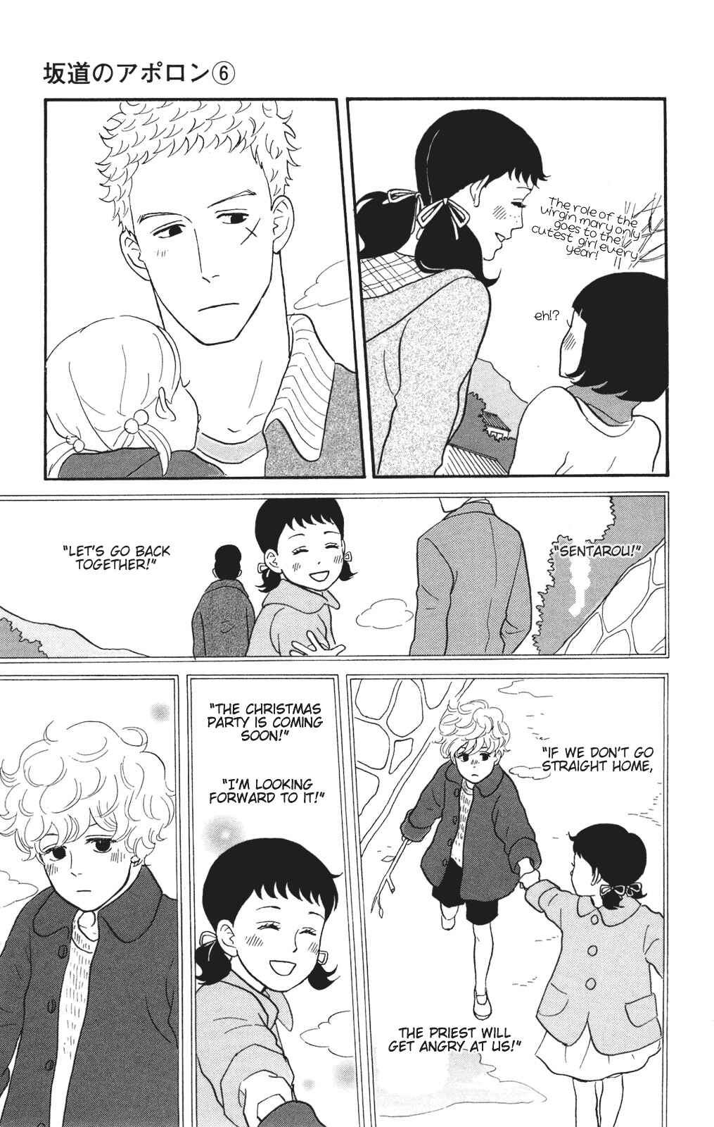Kids on the Slope Chapter 28 - Page 5