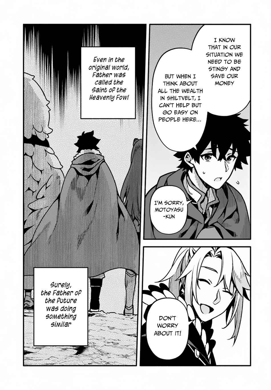 Yari no Yuusha no Yarinaoshi Chapter 28 - Page 6