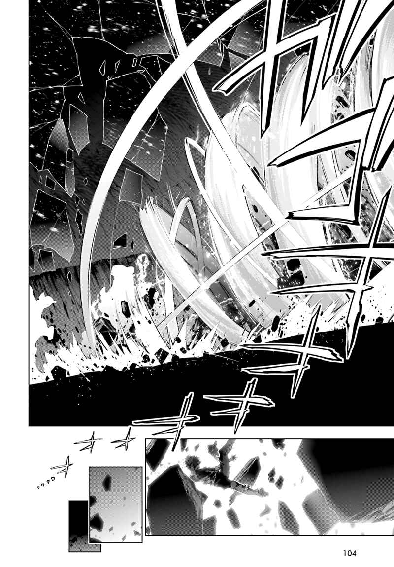 Fate/kaleid liner PRISMA☆ILLYA 3rei!! Chapter 39 - Page 20