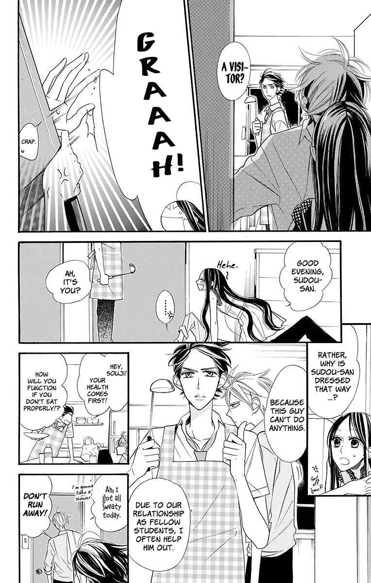 Hoshizora no Karasu Chapter 5 - Page 13