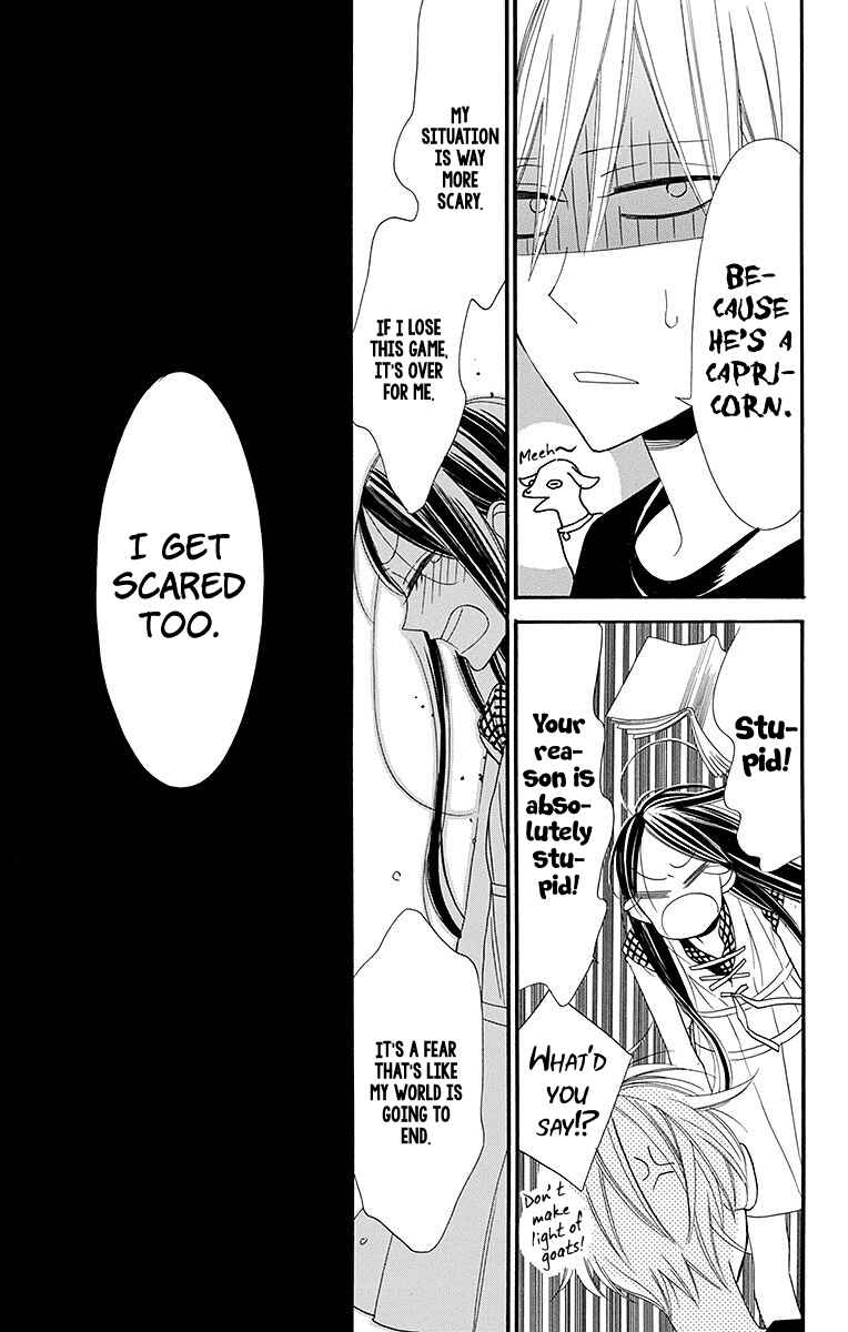 Hoshizora no Karasu Chapter 5 - Page 26