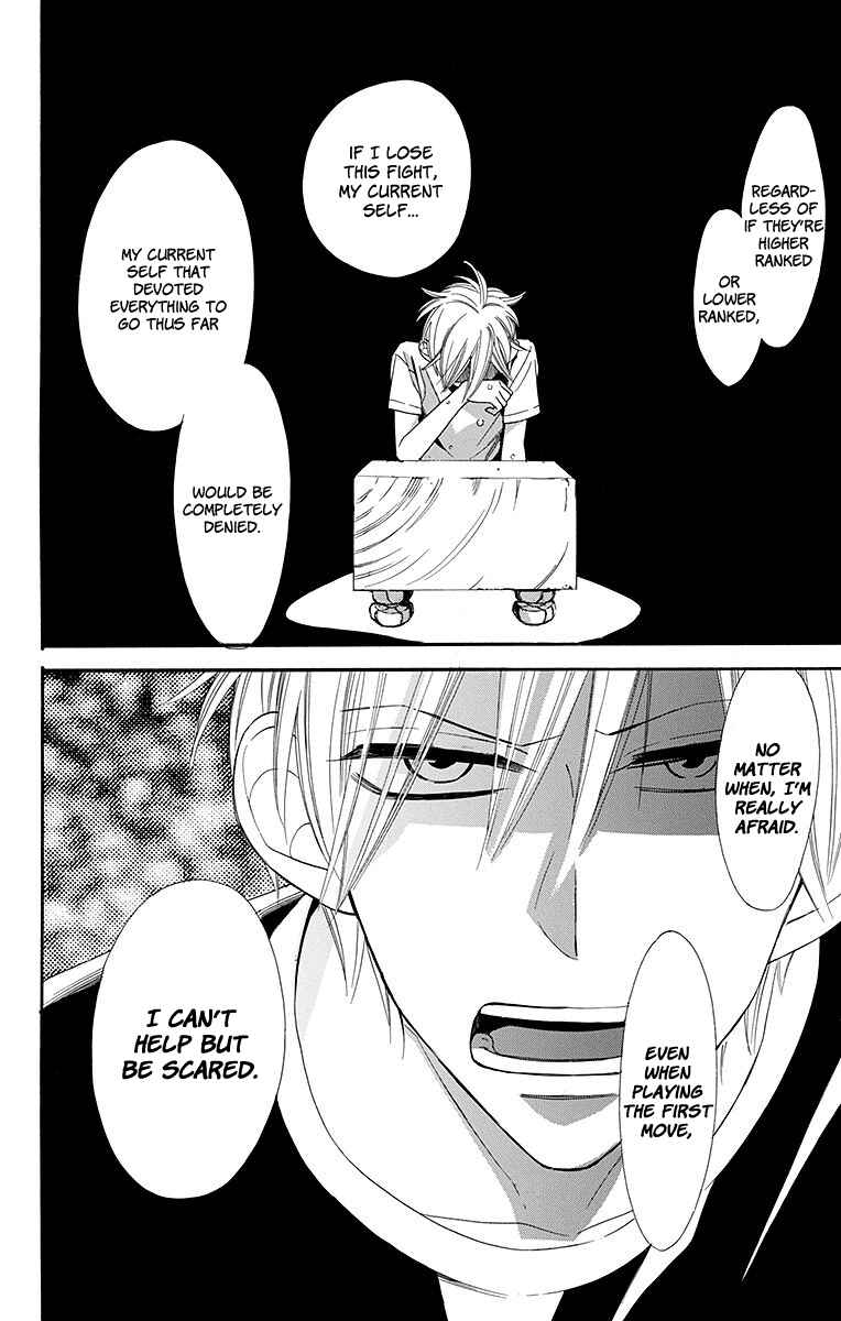 Hoshizora no Karasu Chapter 5 - Page 27