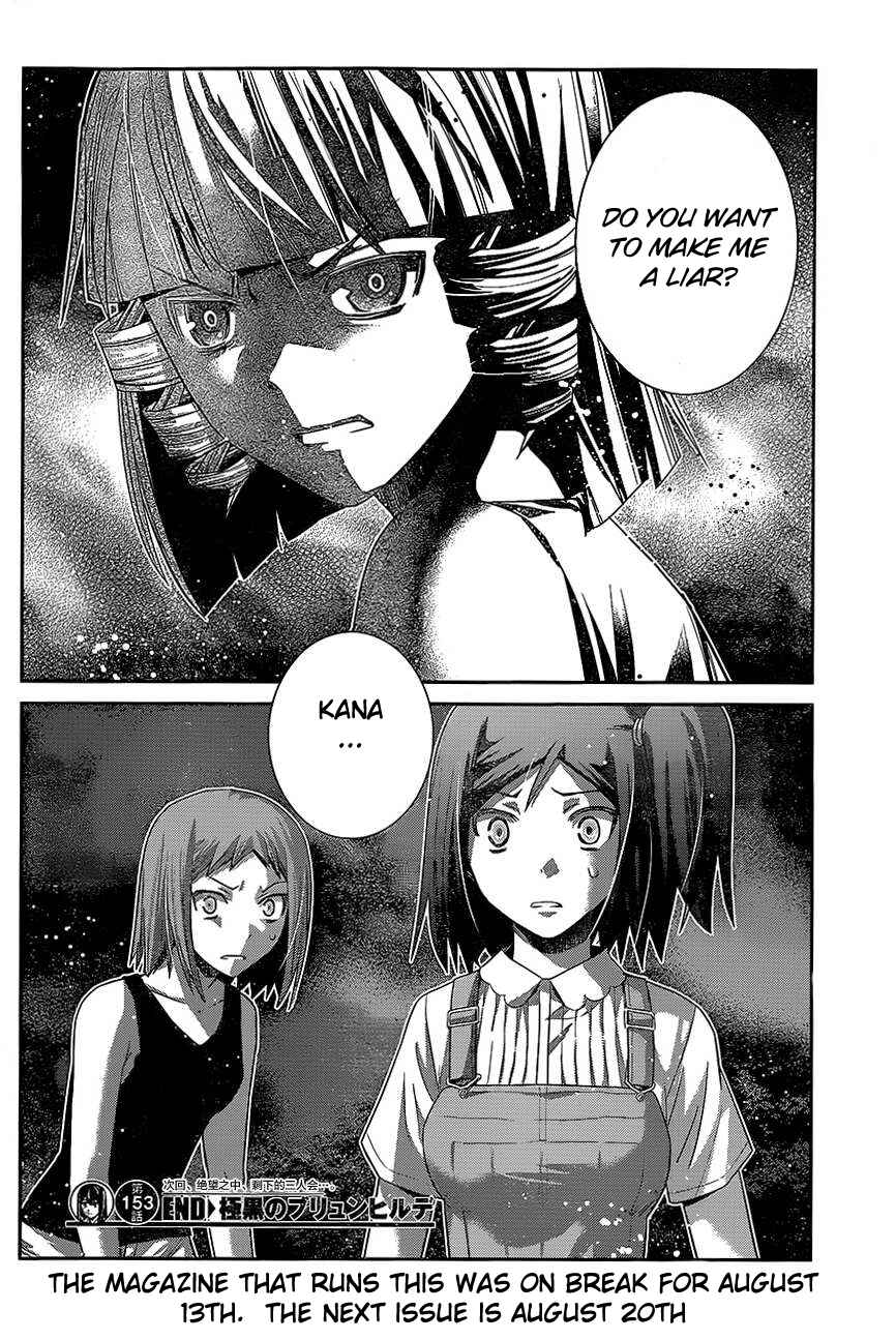 Gokukoku no Brynhildr Chapter 153 - Page 18