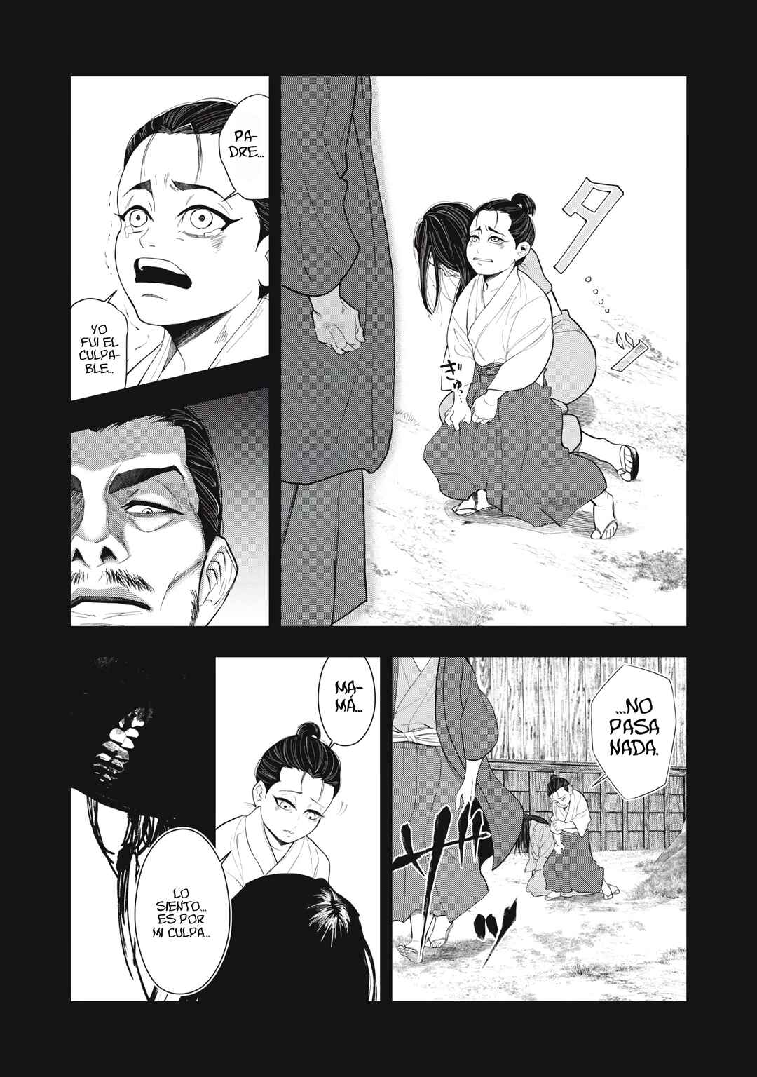 Assassin’s Creed Shadows: The Tale of Iga Chapter 9 - Page 15