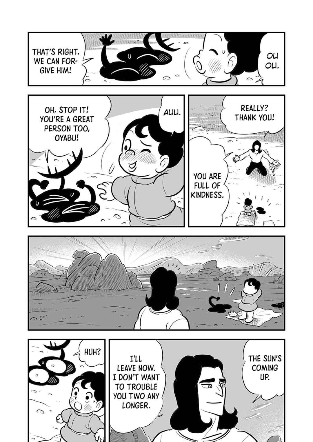 Ousama Ranking Chapter 206 - Page 13