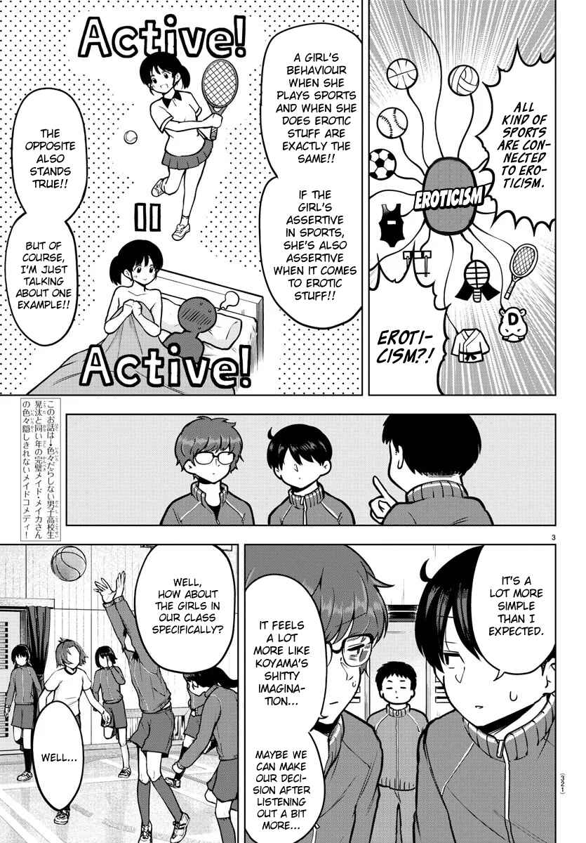 Meika-san wa Oshikorosenai Chapter 16 - Page 3