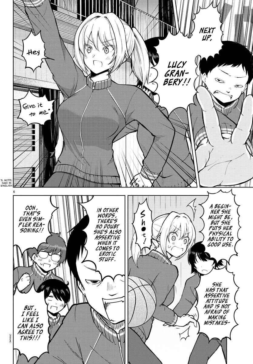 Meika-san wa Oshikorosenai Chapter 16 - Page 6