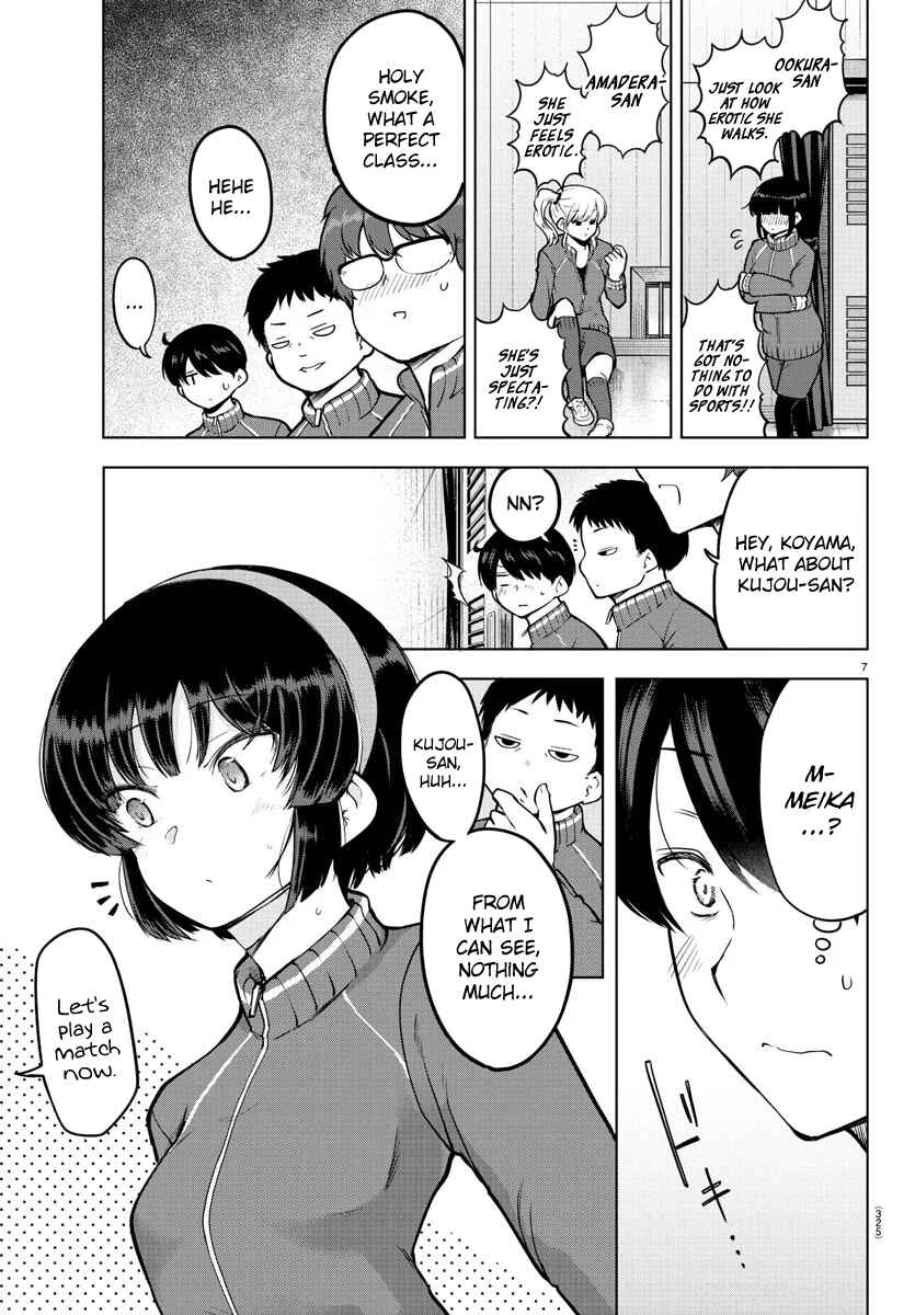 Meika-san wa Oshikorosenai Chapter 16 - Page 7