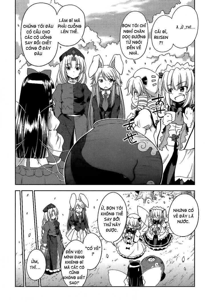 Touhou Sangetsusei ~ Strange and Bright Nature Deity. Chapter 17 - Page 11