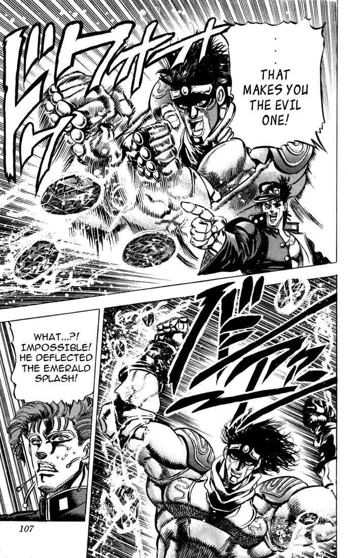 JoJo no Kimyou na Bouken: Part 3 - Stardust Crusaders Chapter 6 - Page 13